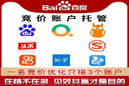 百度推广开户步骤详解：成功案例分享